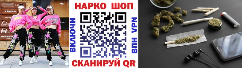 Наркошоп купить Марихуана  Меф  КОКАИН  ГАШИШ  Кинешма