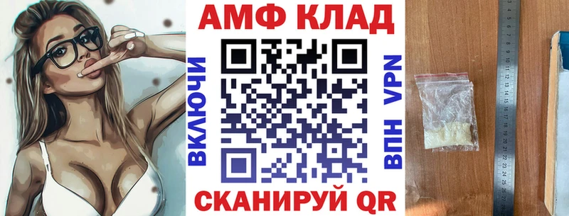 Купить  Кинешма  Amphetamine VHQ 