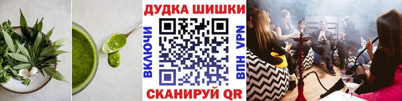 Купить где  Кинешма  Печенье с ТГК марихуана 