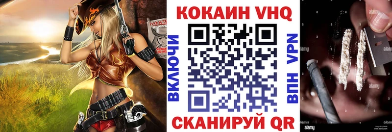 Купить где  Кинешма  COCAIN Columbia 