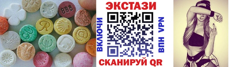 Экстази MDMA  Купить закладки  Кинешма 