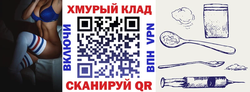 Купить  Кинешма  ГЕРОИН белый 