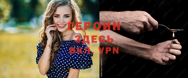 а пвп мука Вязьма