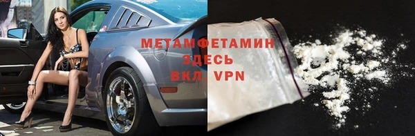 а пвп мука Вязьма
