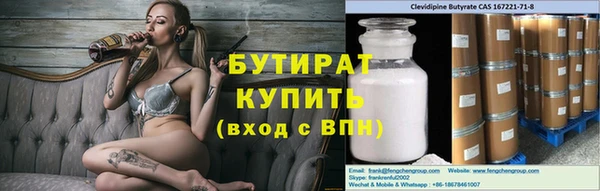 прущая мука Вяземский