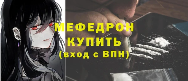 стаф Горно-Алтайск