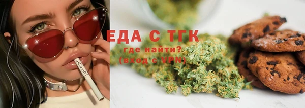 а пвп мука Вязьма