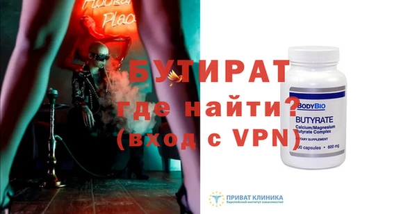 а пвп мука Вязьма