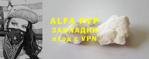 а пвп мука Вязьма