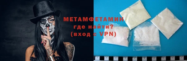 а пвп мука Вязьма