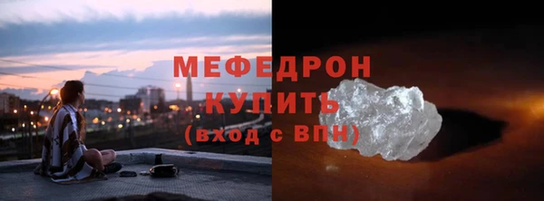 а пвп мука Вязьма