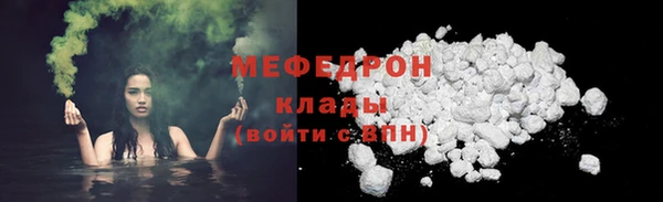 а пвп мука Вязьма