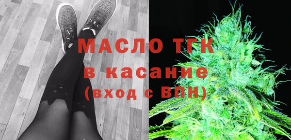 а пвп мука Вязьма