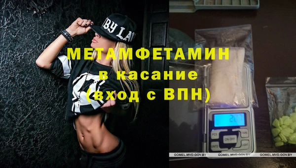 а пвп мука Вязьма