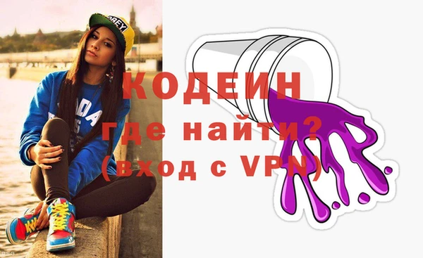 а пвп мука Вязьма