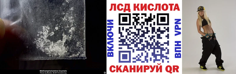 ЛСД экстази ecstasy Купить где Кинешма