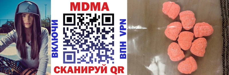 Купить где  Кинешма  MDMA crystal 