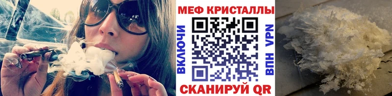 Мефедрон 4 MMC Купить закладки Кинешма