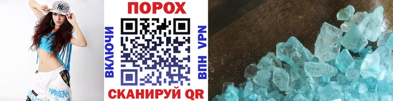 Купить закладки Кинешма Первитин винт