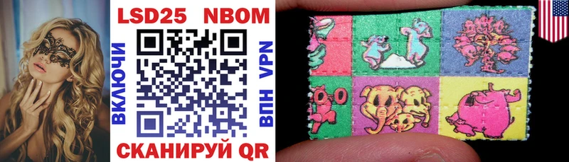 Купить  Кинешма  Марки NBOMe 1,8мг 
