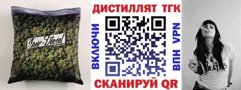 Дистиллят ТГК гашишное масло  Купить закладки  Кинешма 